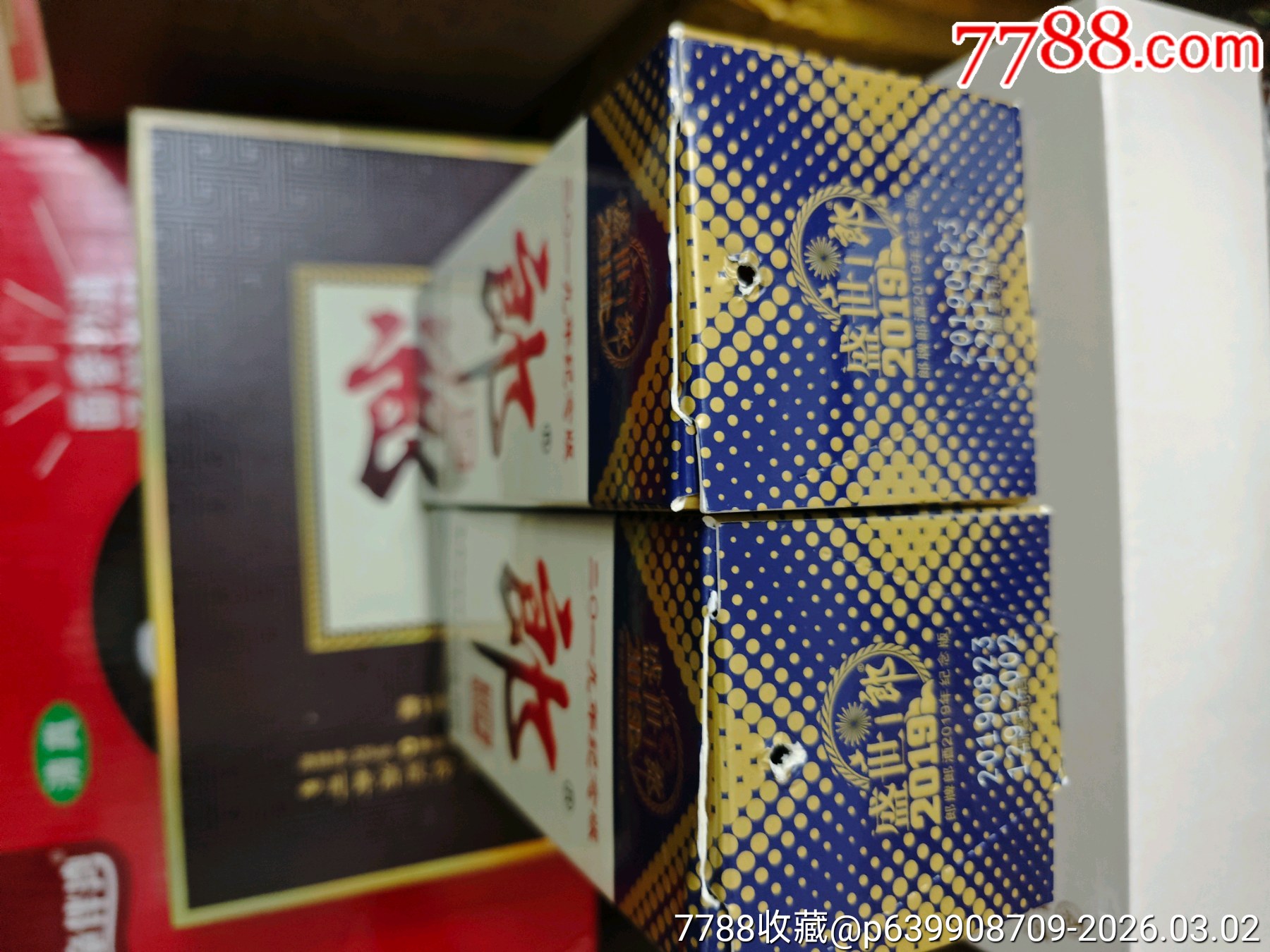 郎酒-2019年紀(jì)念版_價格30元_第2張_