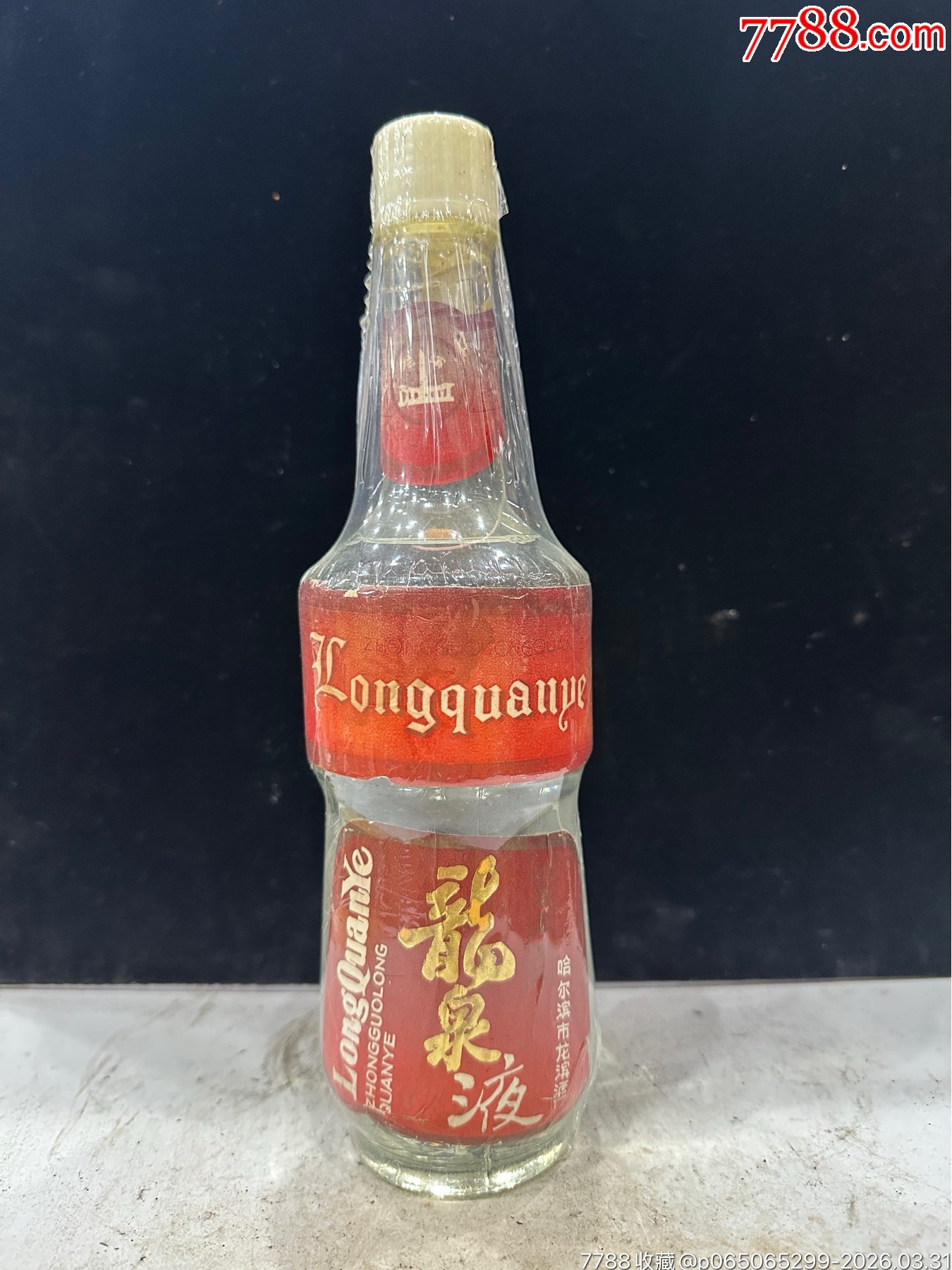龍泉 1991 40度 500ml 超希少 龍泉酒造 / 赤龍泉【43度】720ml
