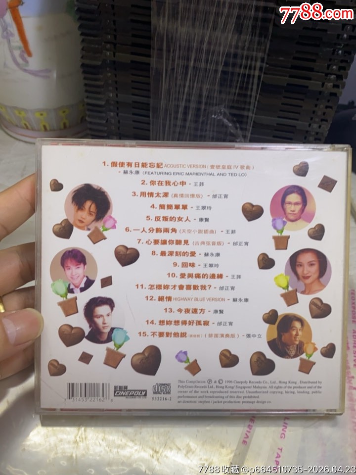 玫瑰花與朱古力。93新_價(jià)格20元_第2張_