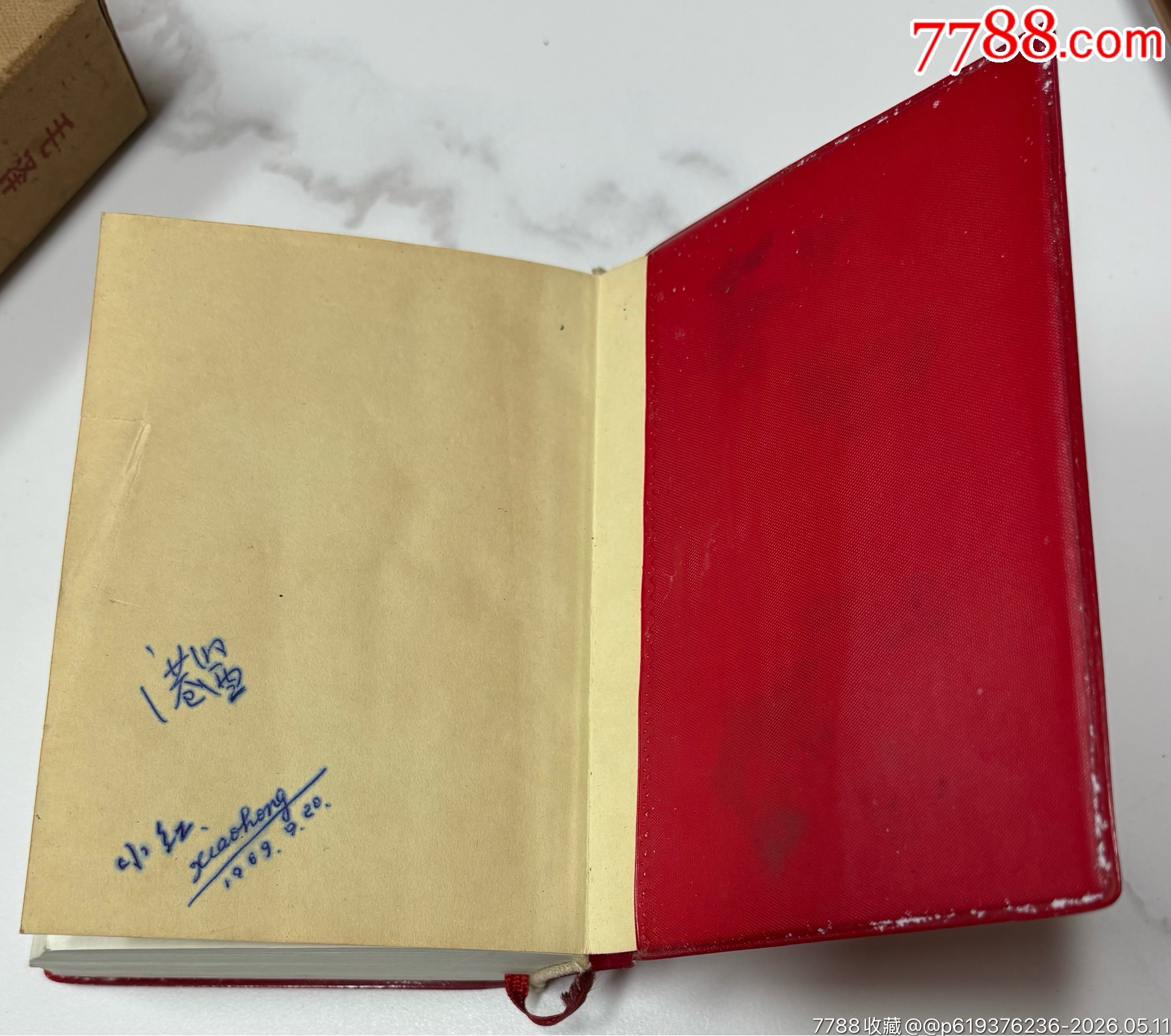 林提書函毛選品好_價格46元_第9張_