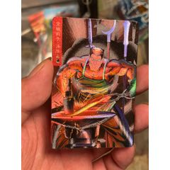 小浣熊水滸閃卡硬面閃湯隆