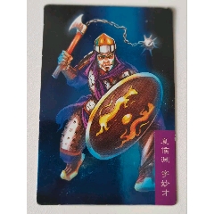 小浣熊三國(guó)昆閃夏侯淵