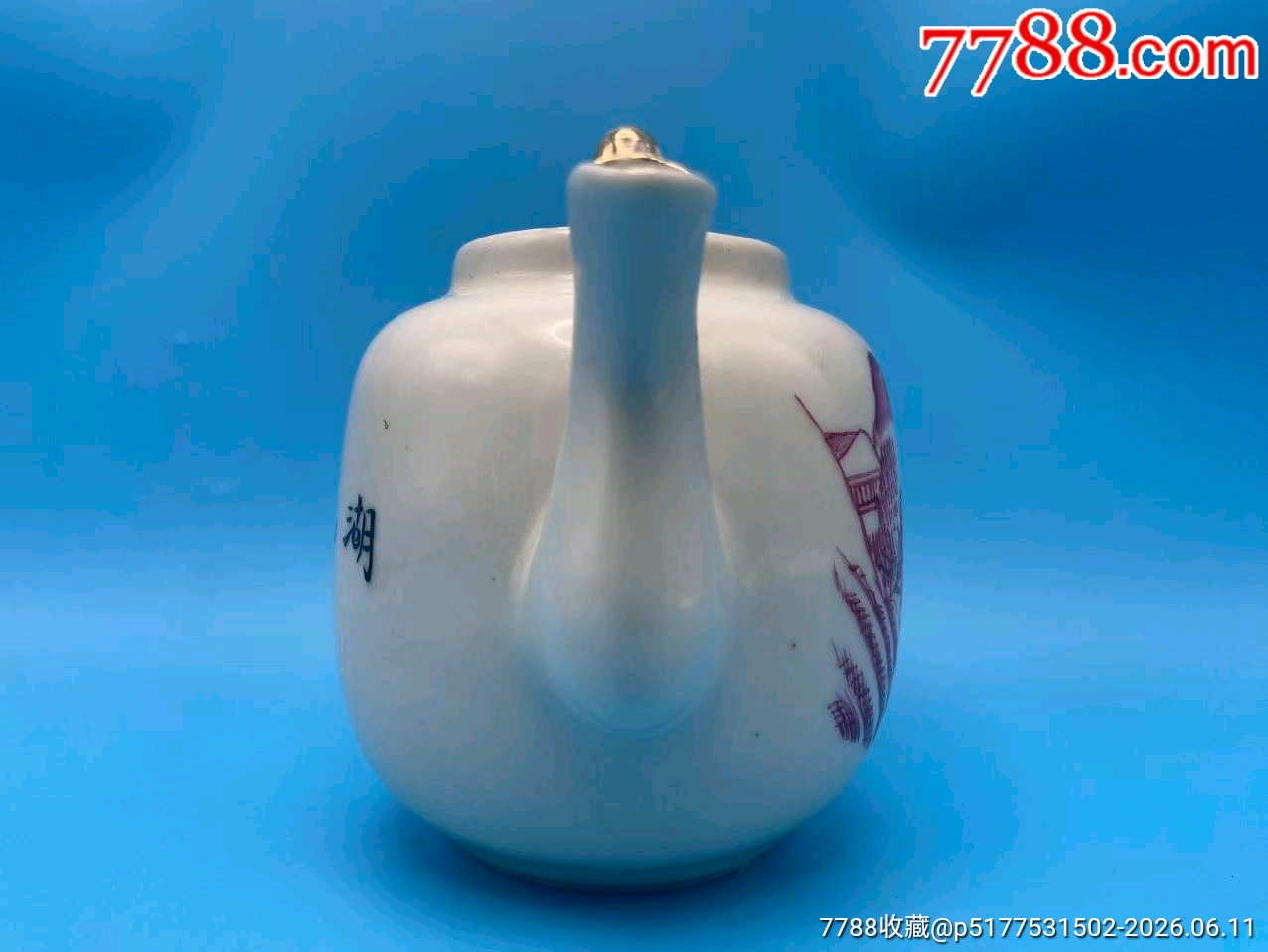 歐洲回流，五十年代胭脂紅山水壺。品相：全品尺寸：如圖！?。≠I(mǎi)家注意：_價(jià)格295元_第2張_