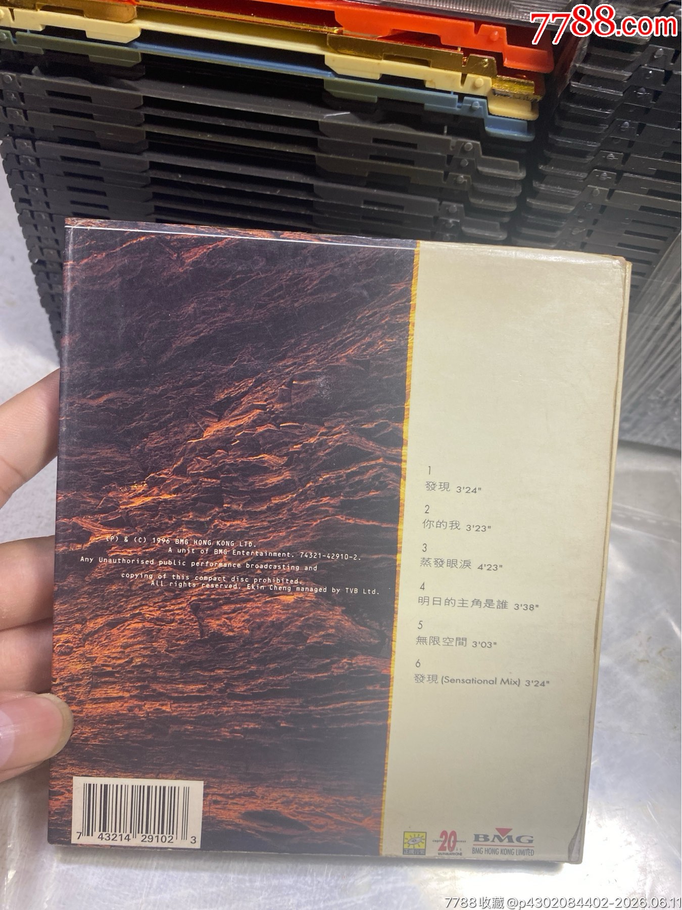 鄭伊健。9新_價格10元_第2張_