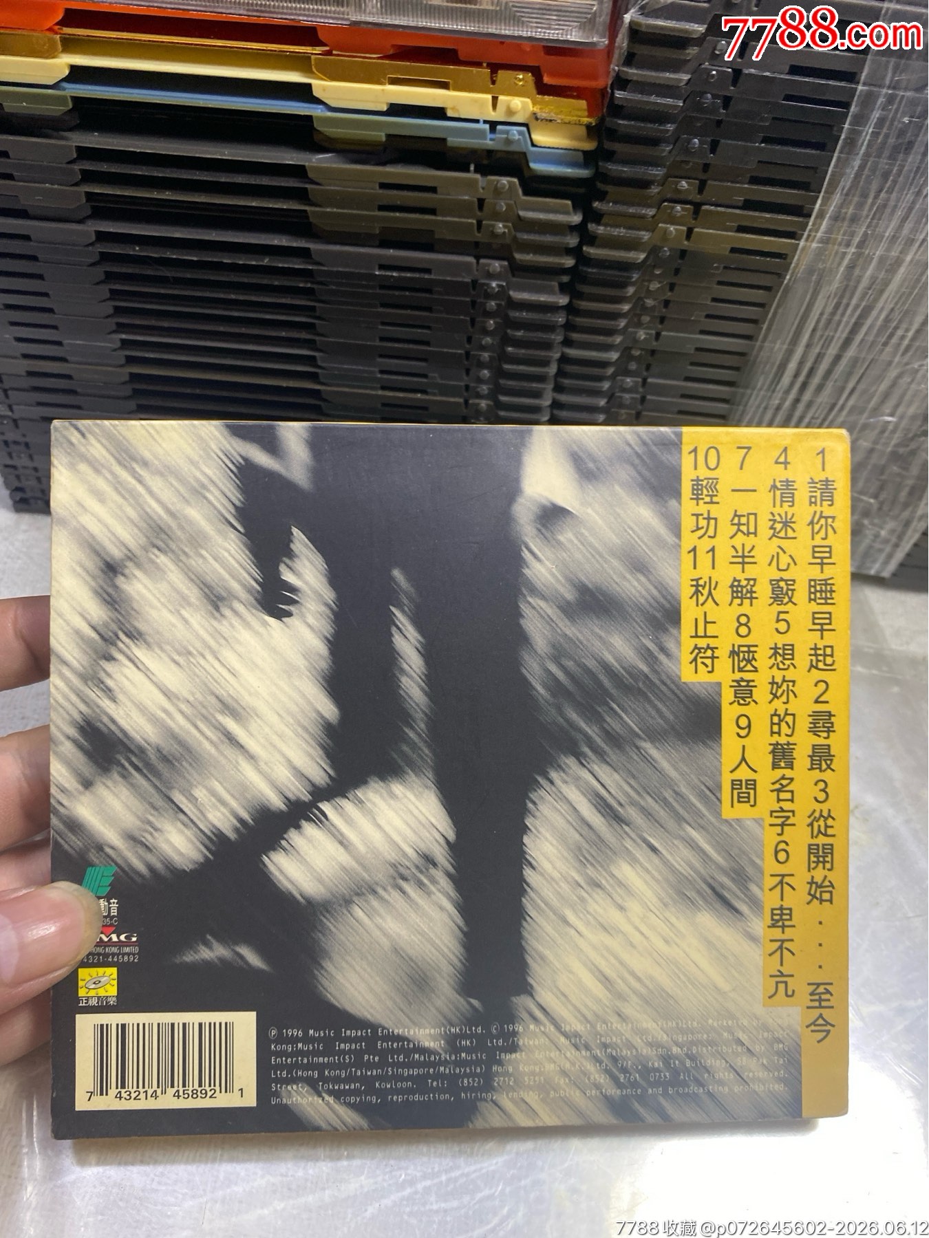 李克勤。94新_價(jià)格20元_第2張_