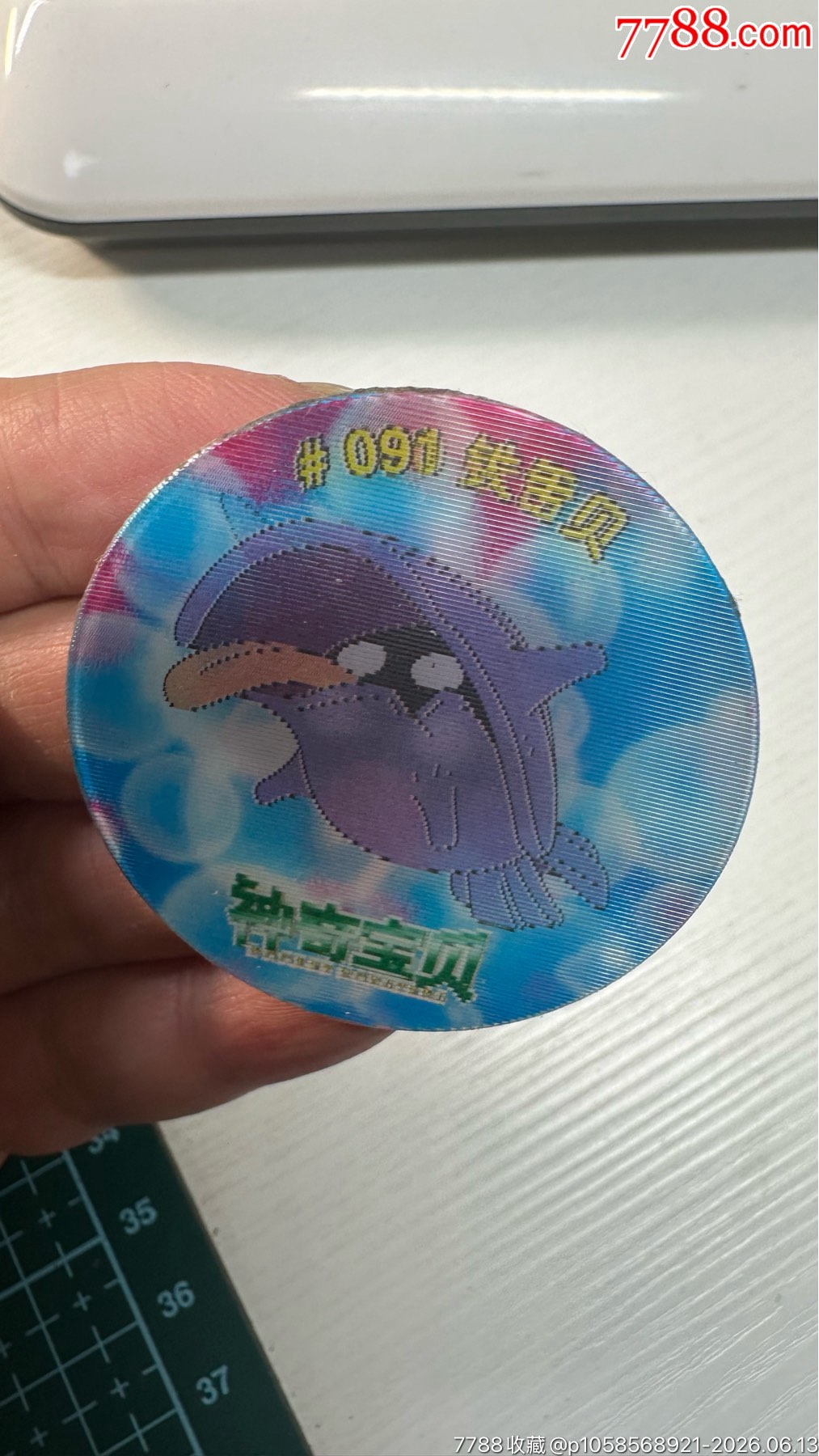 大大卷神奇寶貝變化卡（大舌貝）_價(jià)格26850元_第4張_