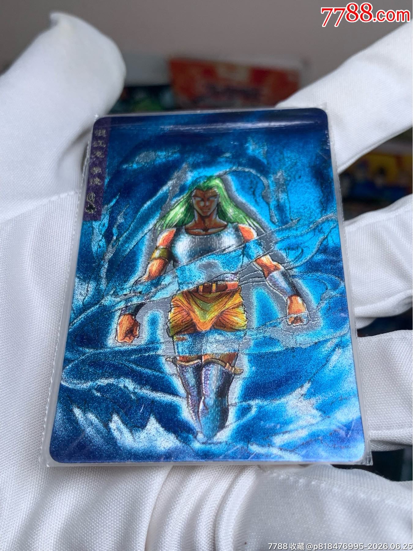 小浣熊水滸卡湖北硬熱封大圓角無(wú)痕李俊_價(jià)格976元_第6張_
