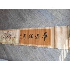 张大千四大美女字画国画人物画四条屏美人图挂画贵妃出浴图__【7788旧书网】
