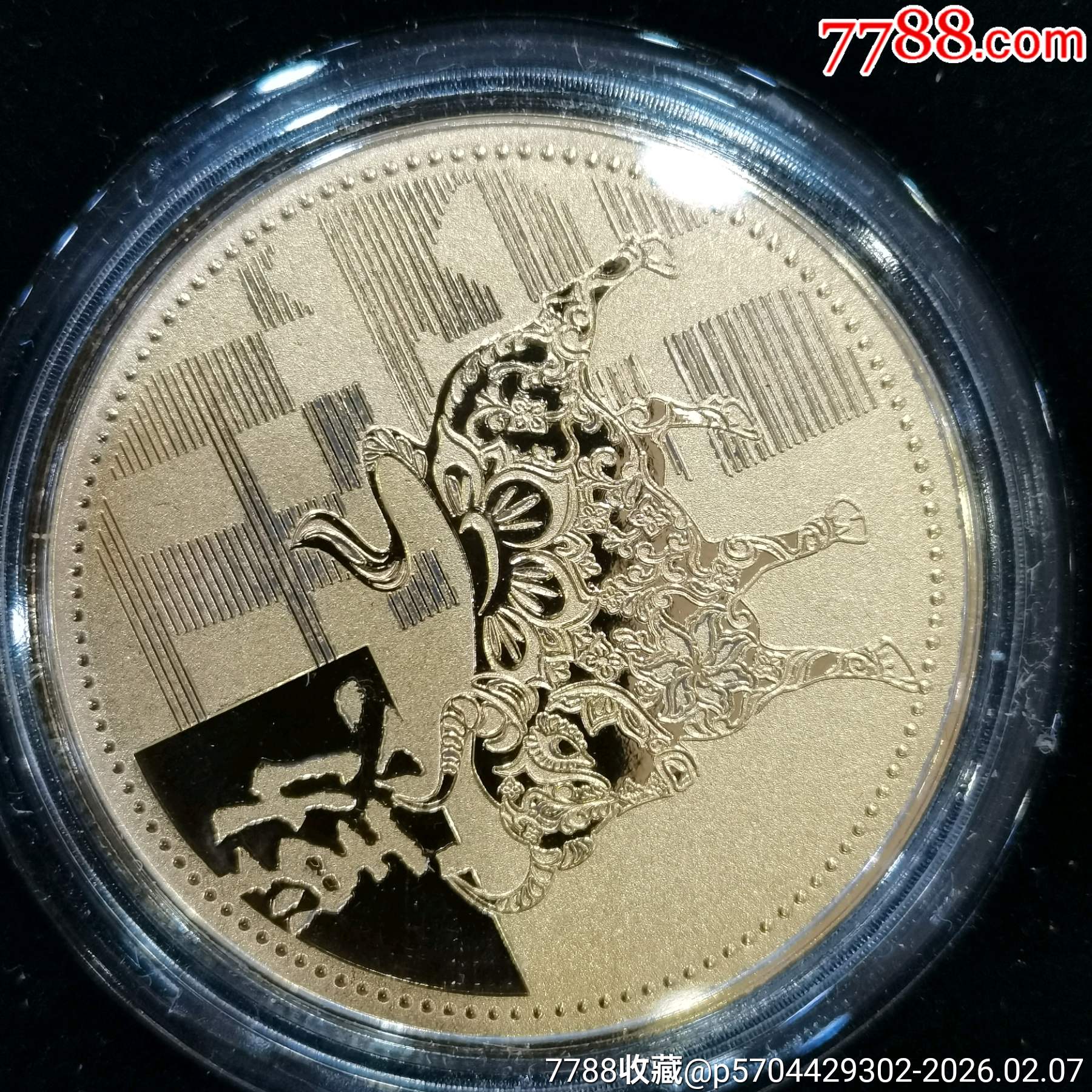 原味全新直徑40mm鍍金十二生肖紀念章一套_價格57元_第4張_
