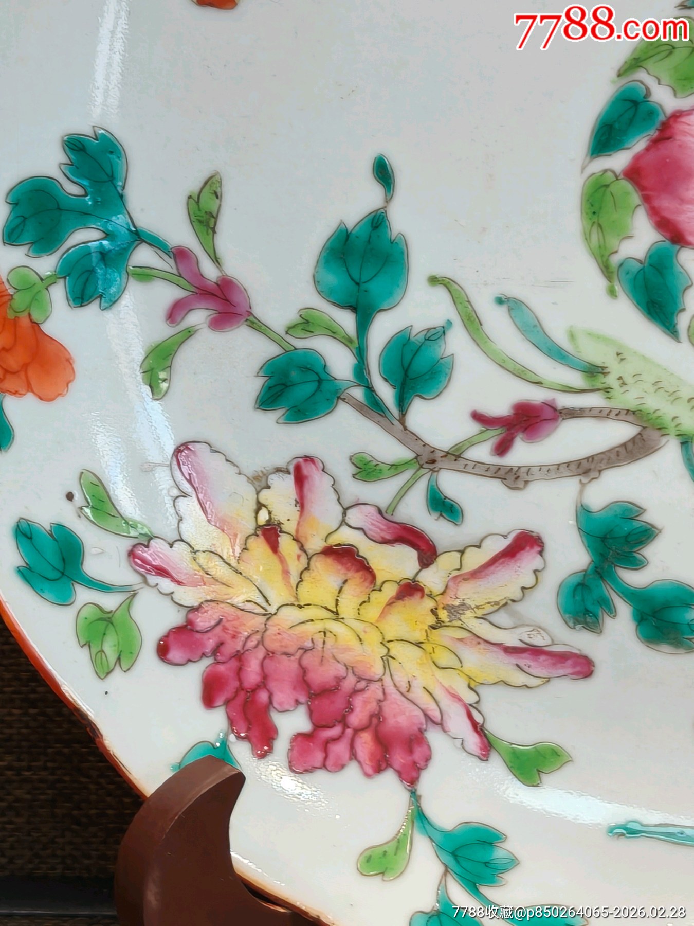 清道光細(xì)路精品粉彩四季花卉花口大賞盤_價(jià)格615元_第5張_
