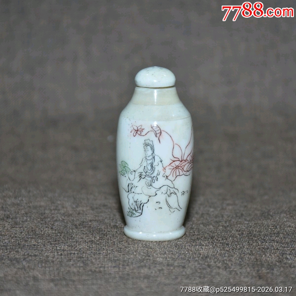 牛鼻煙壺 牛骨鼻烟壶-鼻烟壶-7788纪念币