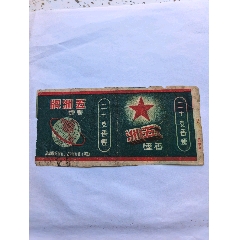 五洲早期煙標(biāo)
