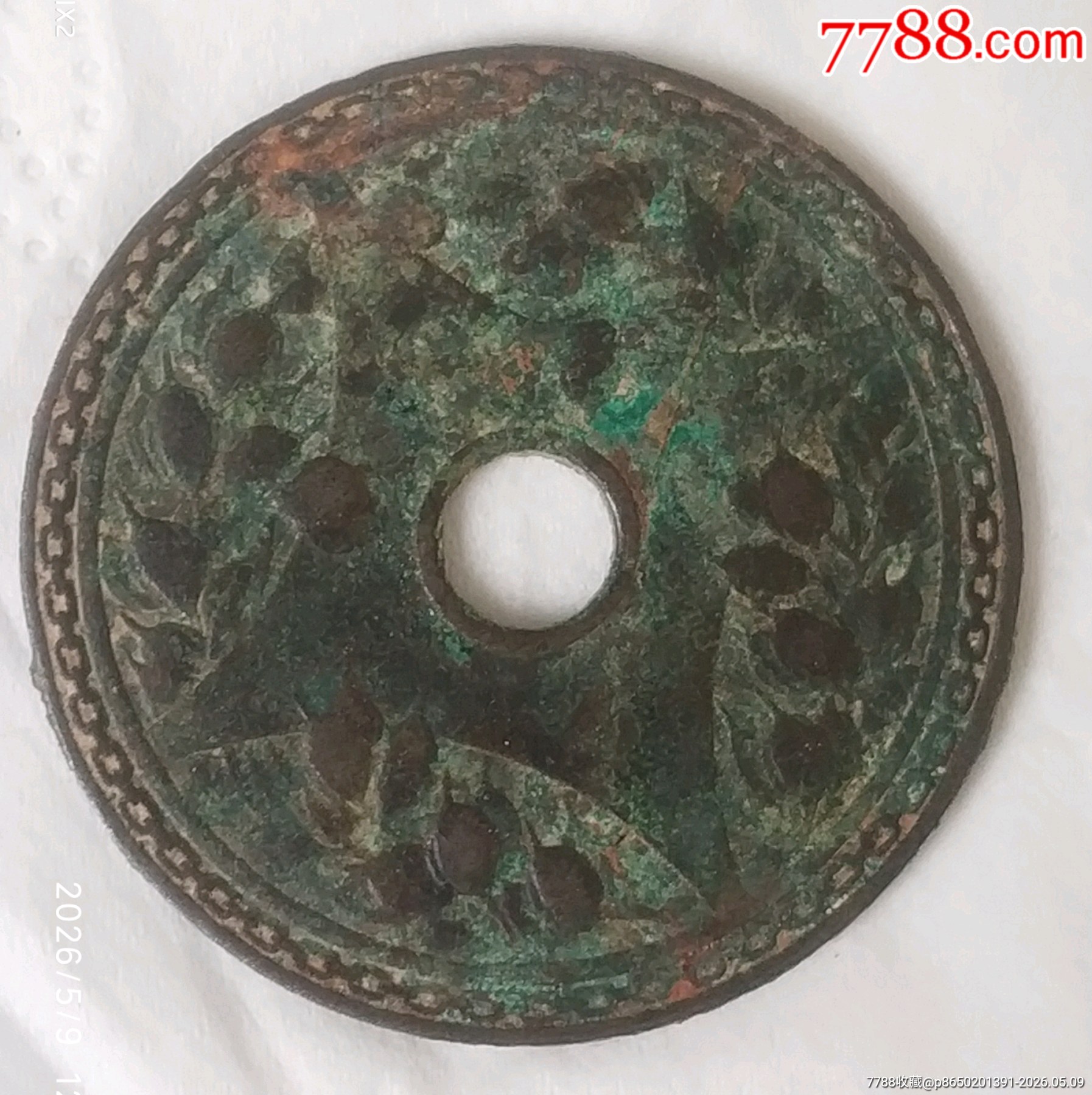 特價(jià)拍！好品稀版：中孔民國廿二年貳分每五十枚當(dāng)一圓美品_價(jià)格680元_第4張_