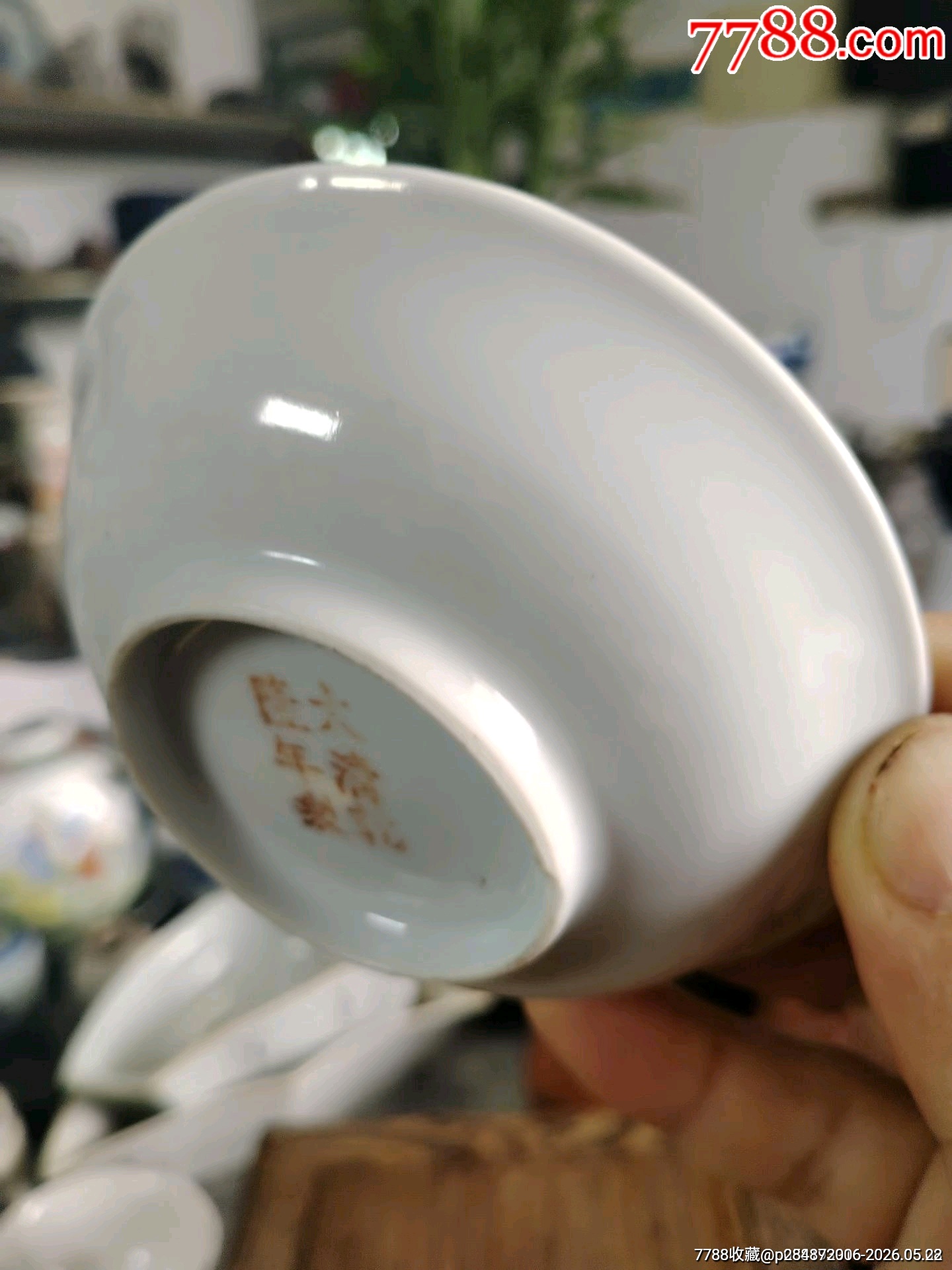 （全品）民國時期胭脂紅壓道龍紋盤品相如圖全品尺寸直徑9.8cm_價格121元_第6張_