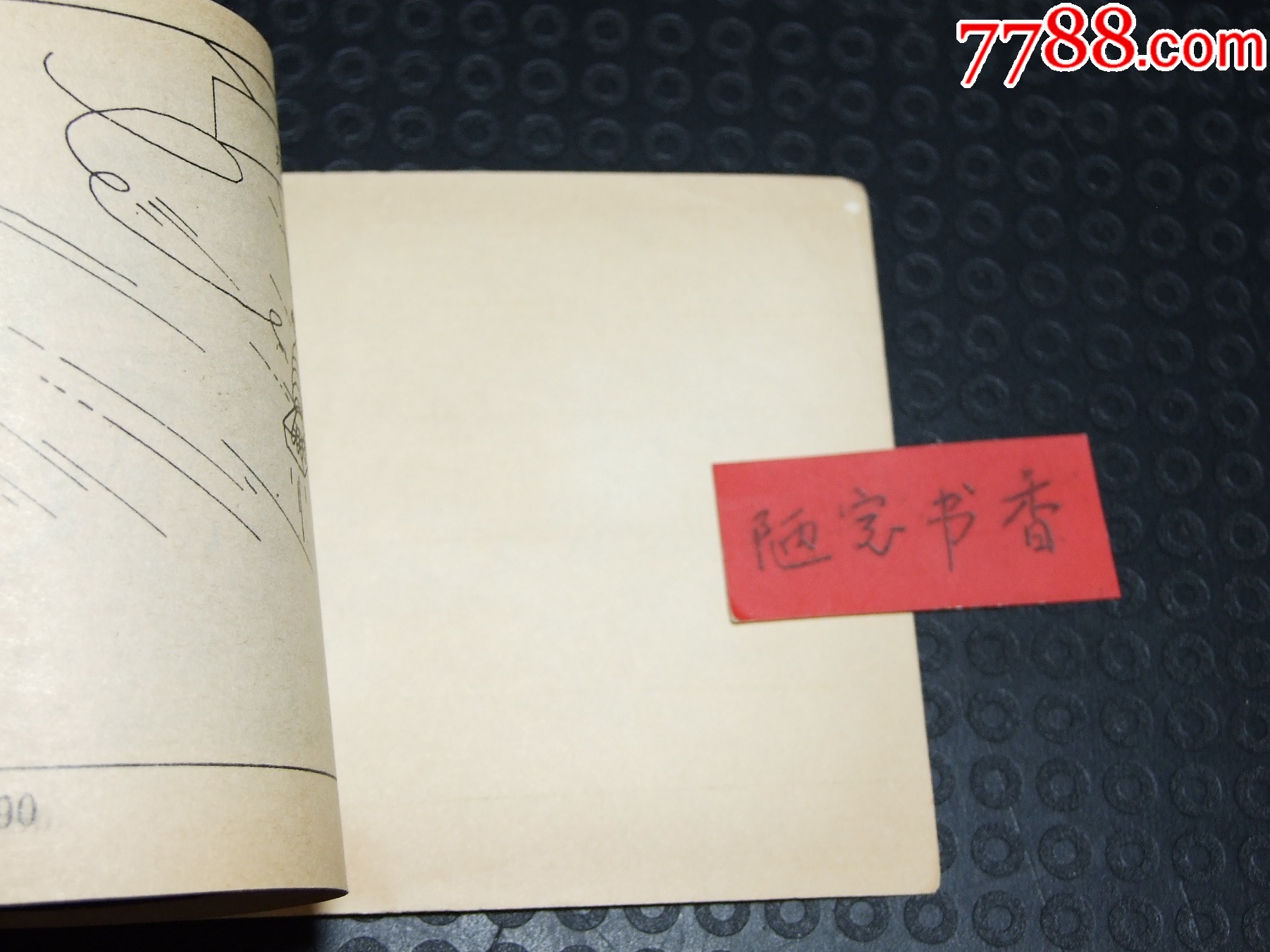 月球探險(xiǎn)一套（一版一?。ㄐ∪北荆ㄎ穆?lián)丁丁）（發(fā)貨說明請看公告）_價(jià)格30元_第5張_