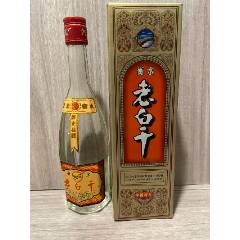 99年衡水老白干55度(au44740824)_7788商城__七七八八商品交易平臺(tái)(7788.com)