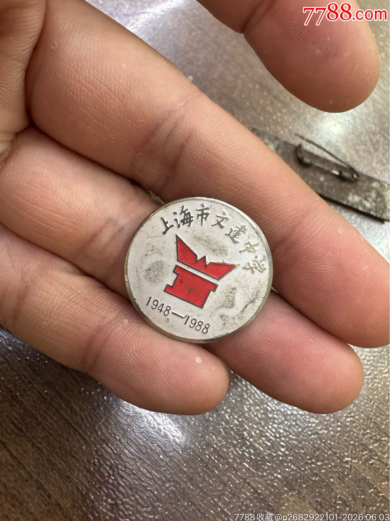 徽章一組_價(jià)格30元_第4張_