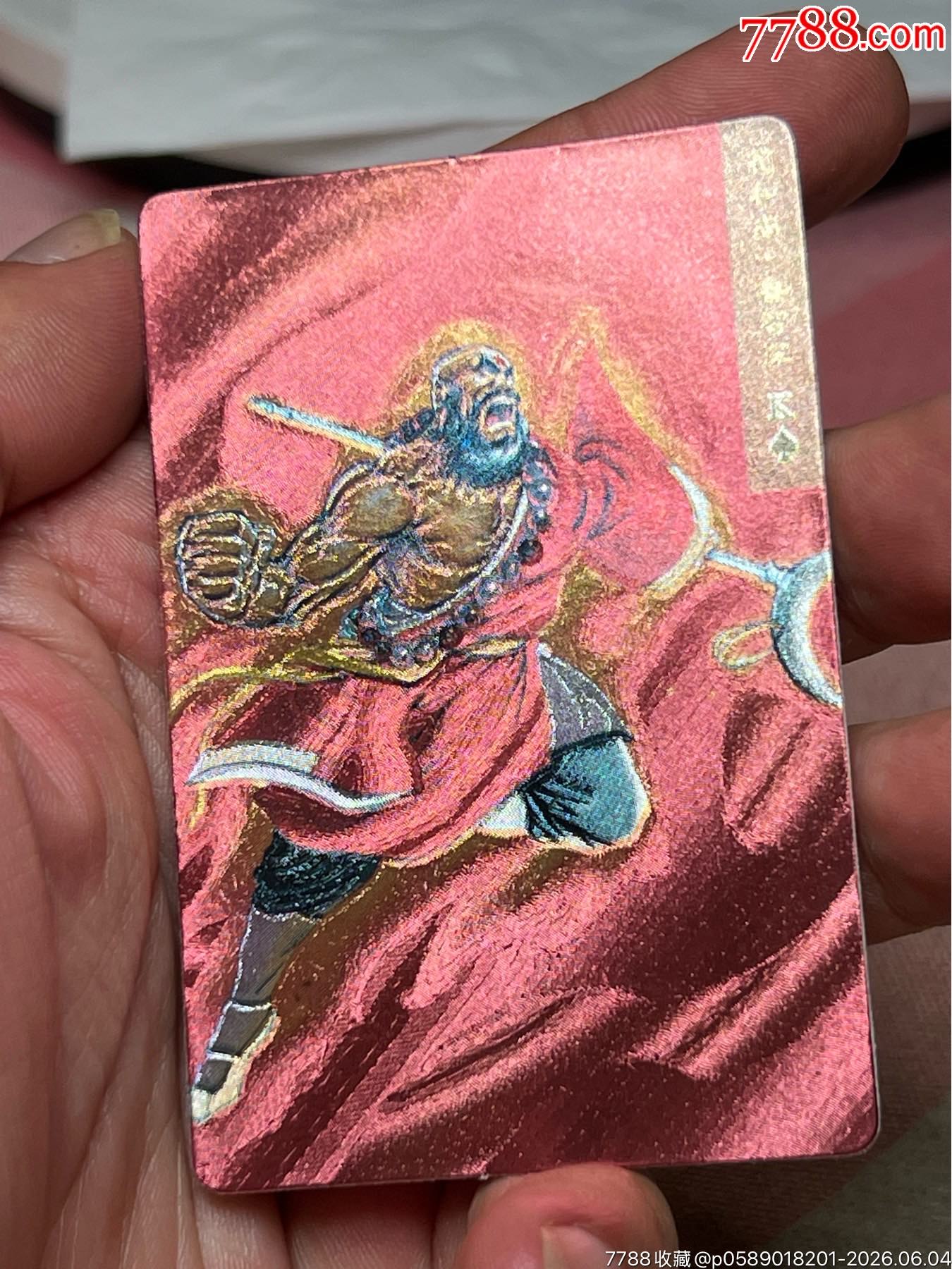 小浣熊水滸卡硬面超級花和尚大色差_價格1301元_第3張_