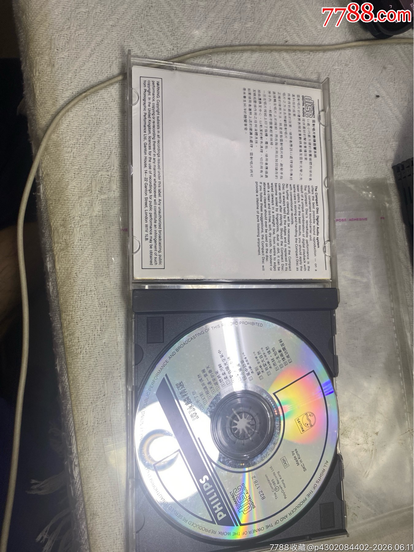 譚詠麟。韓壓無碼。94新_價格110元_第3張_
