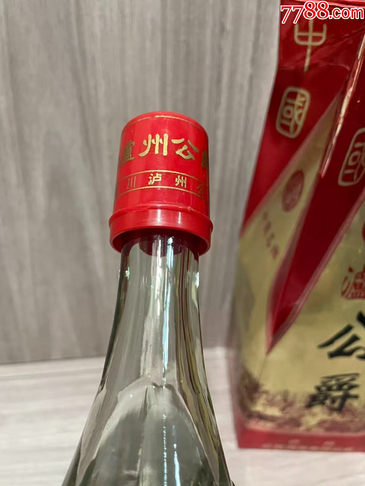 瀘州_價格10元_第3張_