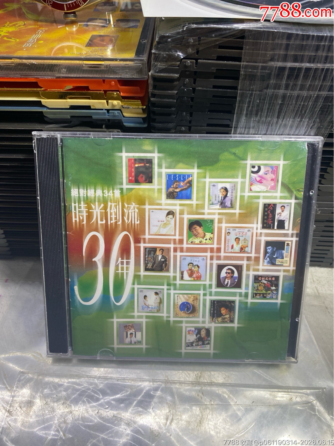時(shí)光倒流30年。2Cd。85新。一張內(nèi)圈有裂_價(jià)格30元_第1張_