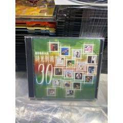 時(shí)光倒流30年。2Cd。85新。一張內(nèi)圈有裂(au44865130)_7788商城__七七八八商品交易平臺(7788.com)