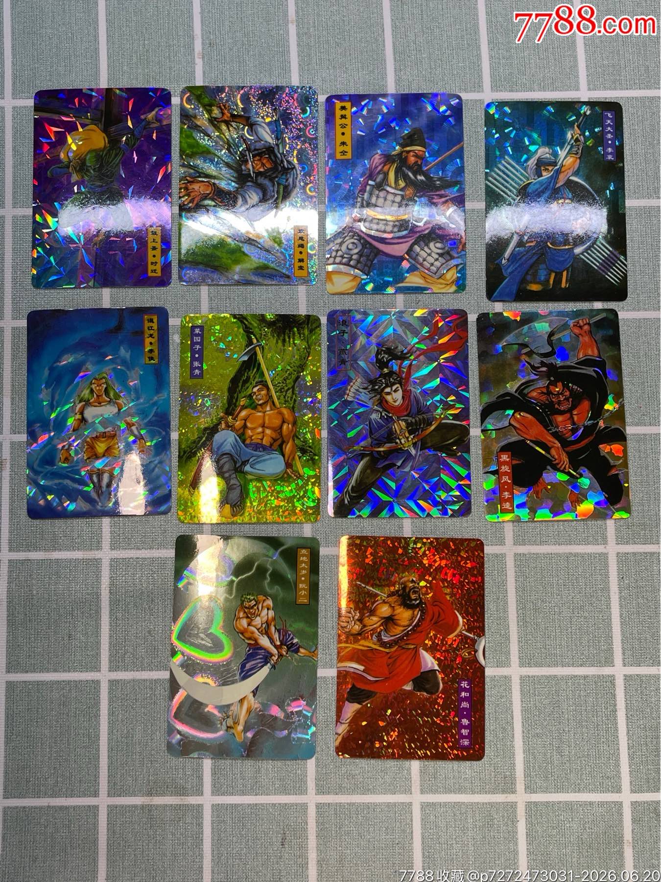 老水滸貼紙閃卡10張合拍_價格357元_第1張_