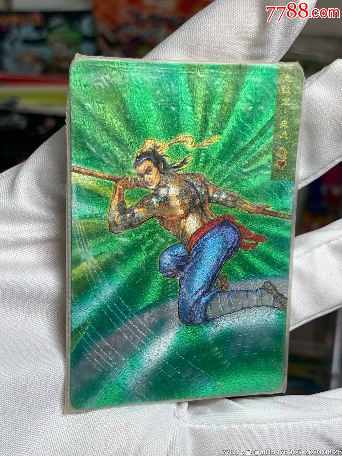 小浣熊水滸卡湖北硬熱封大圓角無(wú)痕金綠史進(jìn)_價(jià)格3049元_第4張_