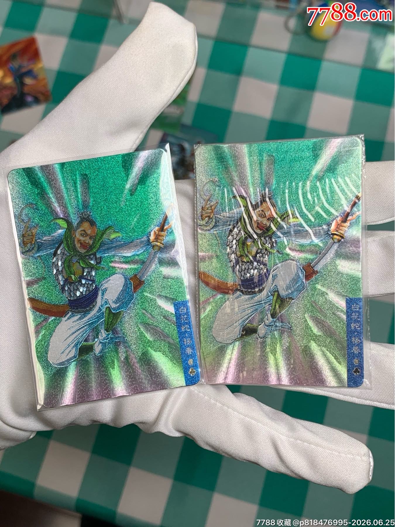 小浣熊水滸卡湖北硬熱無痕大圓角銀白陽春_價格798元_第13張_