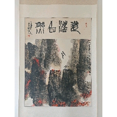 白雪石作品__【7788印章收藏】