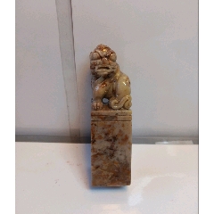 特价老的寿山石大印章_寿山石印_晋韵古泉【7788文房四宝收藏】