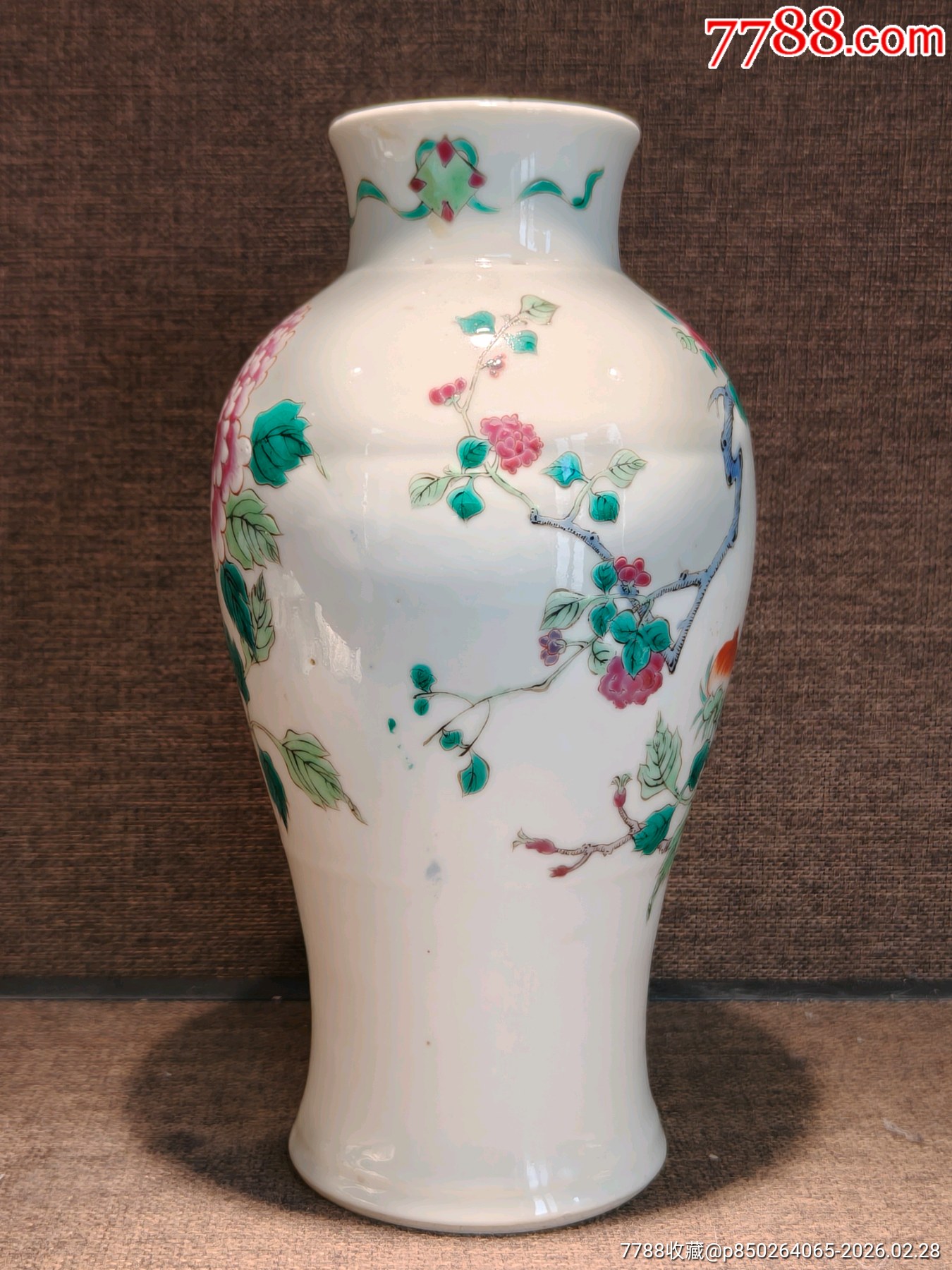 清光緒嘉德出大清康熙年制底款粉彩洞石花鳥紋廣口尊_價格1132元_第4張_