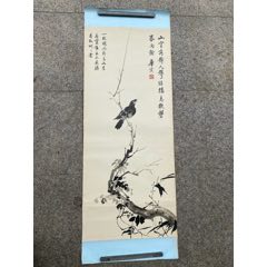 花鸟画作一副，布局工整品相好，装饰不错-花鸟国画原作-7788老算盘收藏