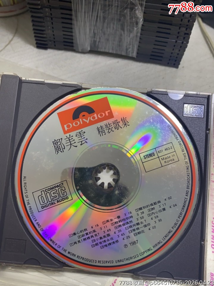 鄺美云。韓銀。94新_價格593元_第4張_