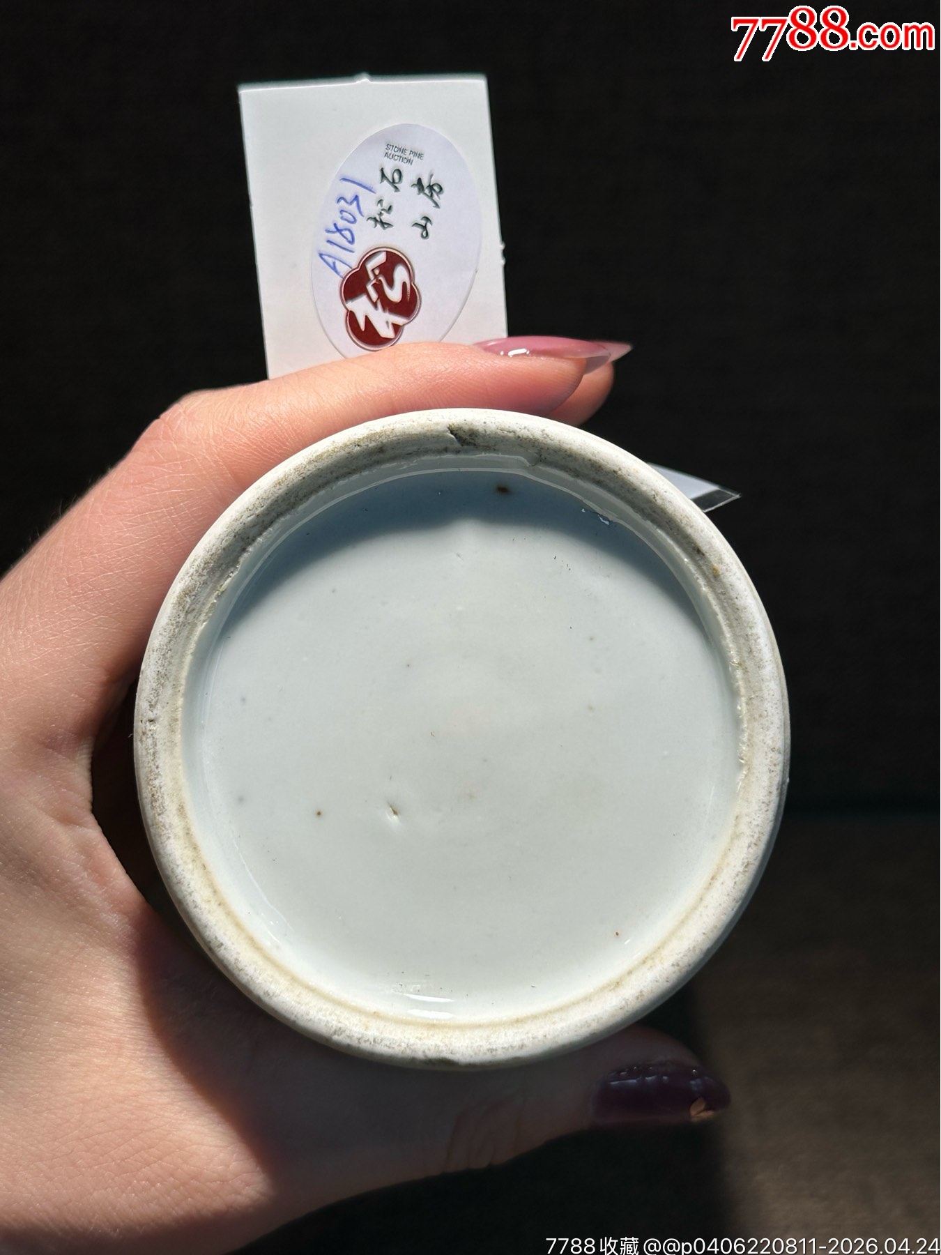 清光緒青花留白魚藻紋花觚_價格1922元_第8張_
