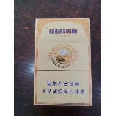 鉆石（未拆僅限收藏）(au44461913)_7788商城__七七八八商品交易平臺(tái)(7788.com)