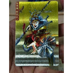 湖北硬面李應(yīng)（粉背）