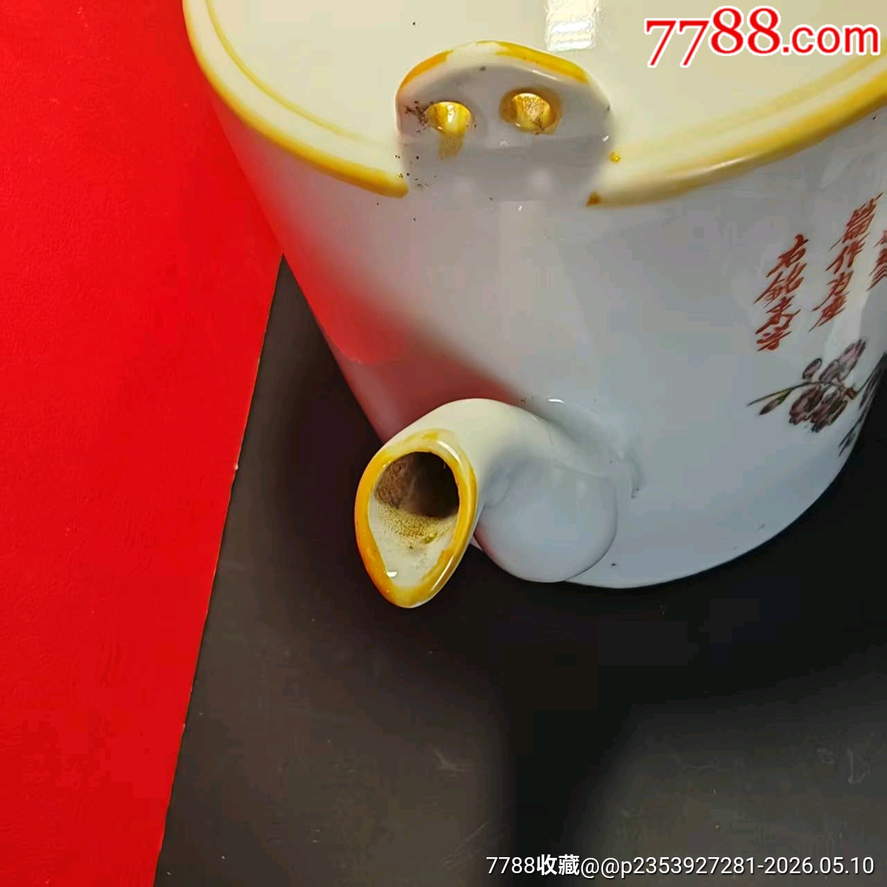 老三篇提梁壺_價格121元_第5張_