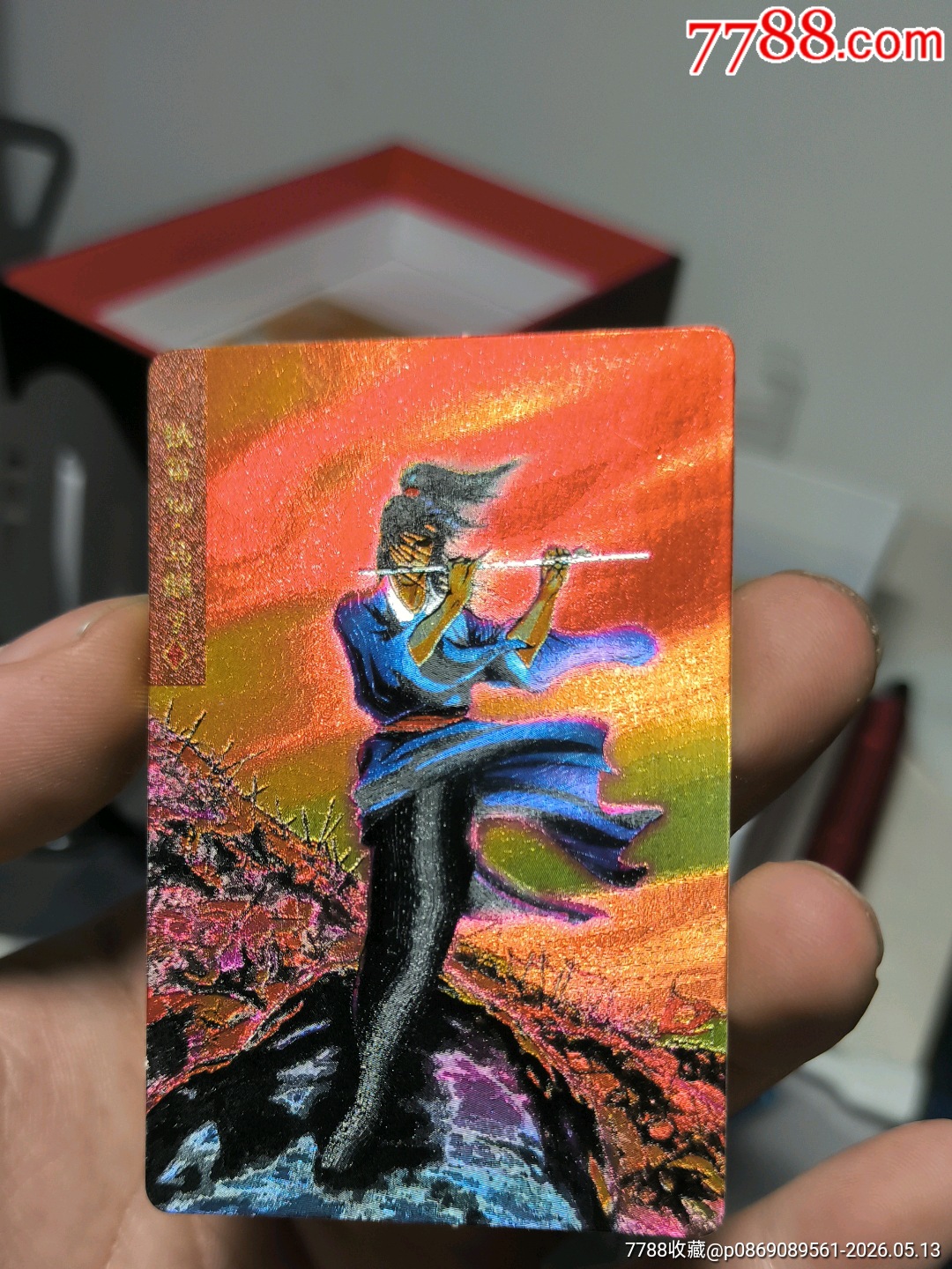 小浣熊水滸卡硬面馬麟_價(jià)格60元_第9張_