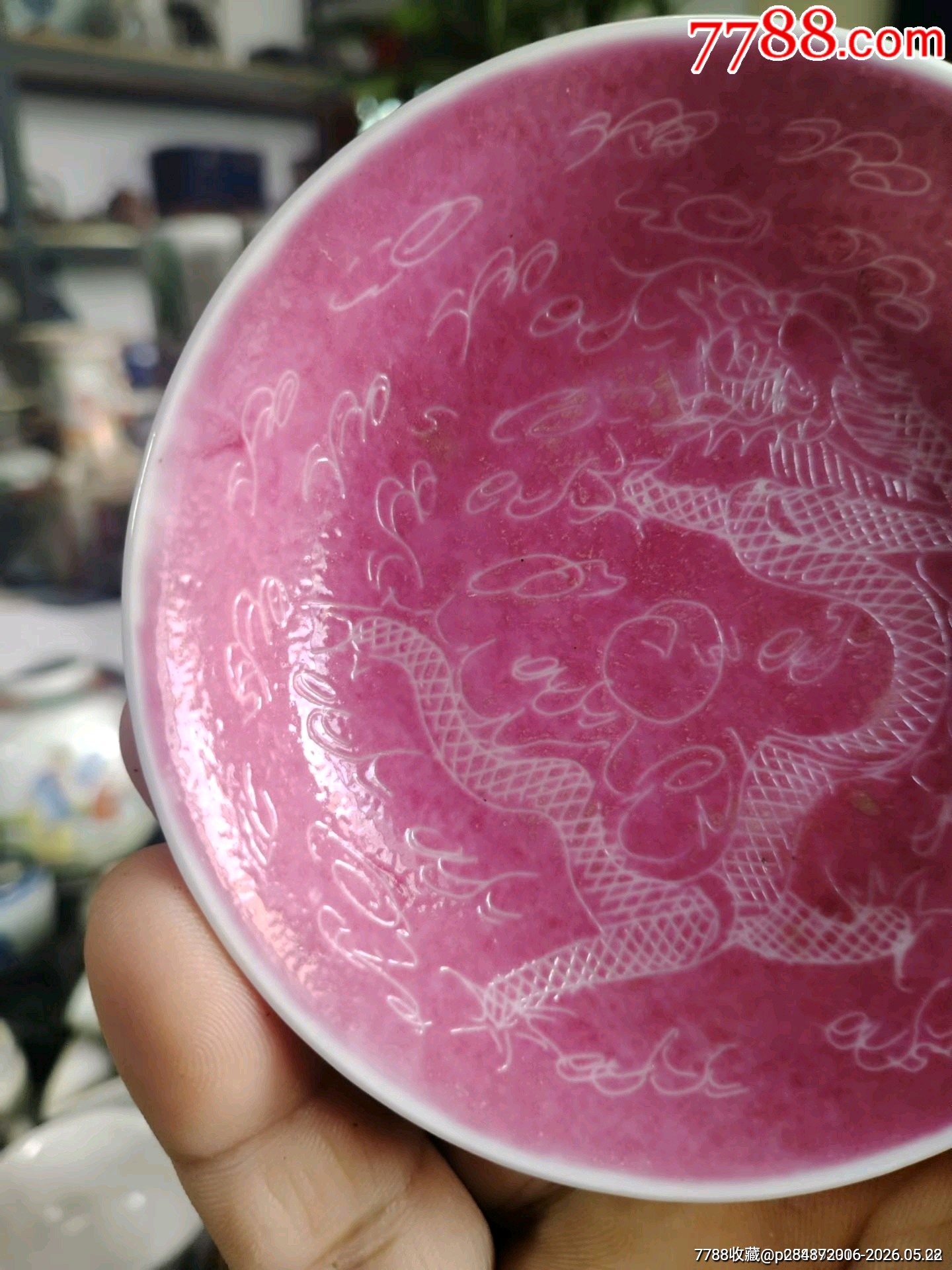 （全品）民國時期胭脂紅壓道龍紋盤品相如圖全品尺寸直徑9.8cm_價格121元_第3張_