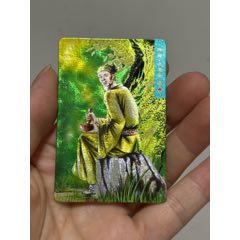水滸閃卡硬面安道全(au44702259)