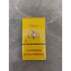 空煙盒26版蘇州