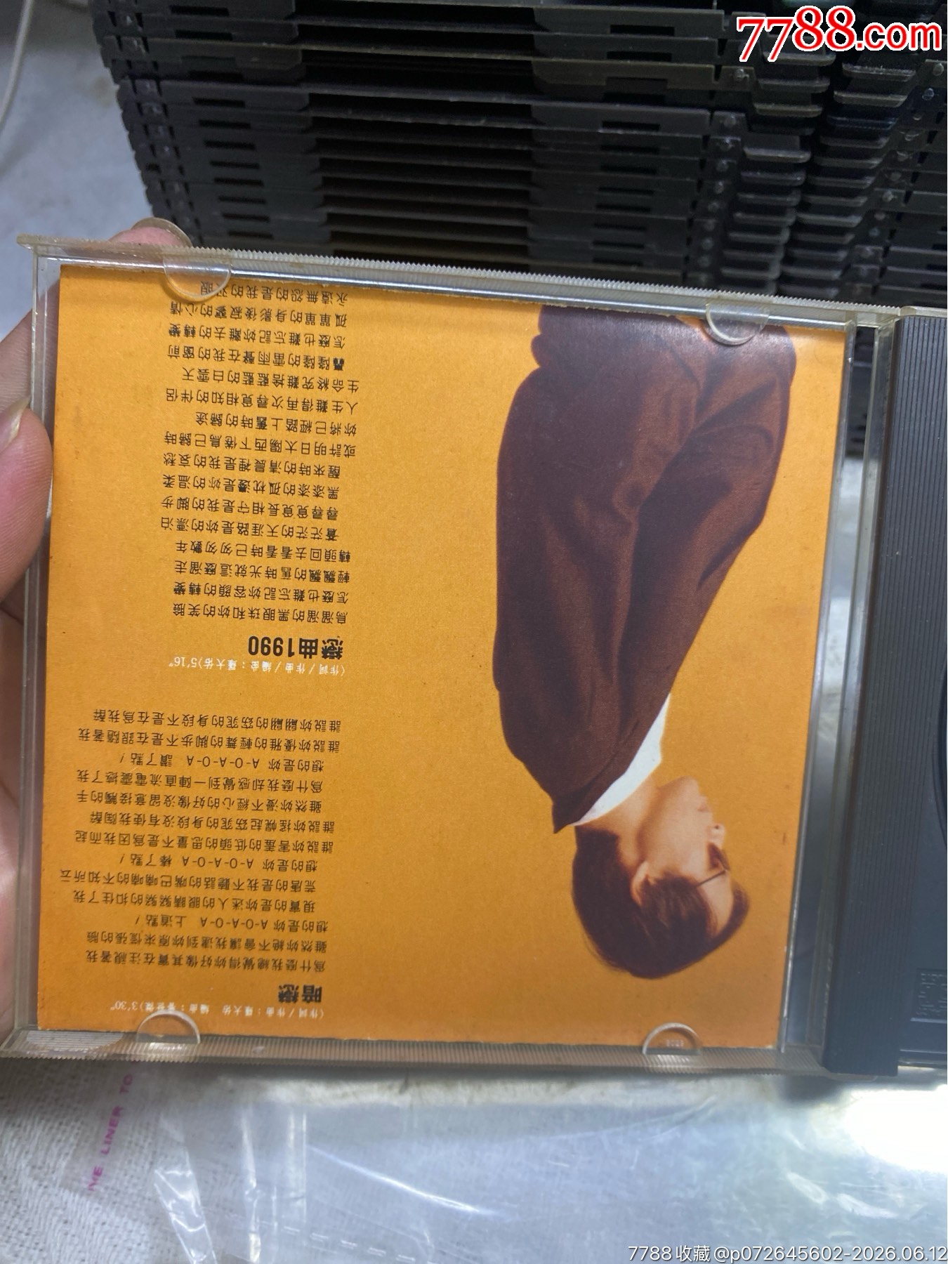 羅大佑。天龍?zhí)撟?A2。92新。多微痕_價(jià)格495元_第3張_
