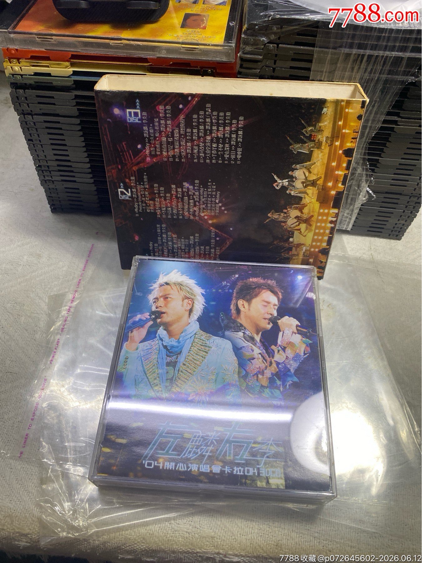 左麟右李。3VCD。94/93新_價(jià)格20元_第3張_