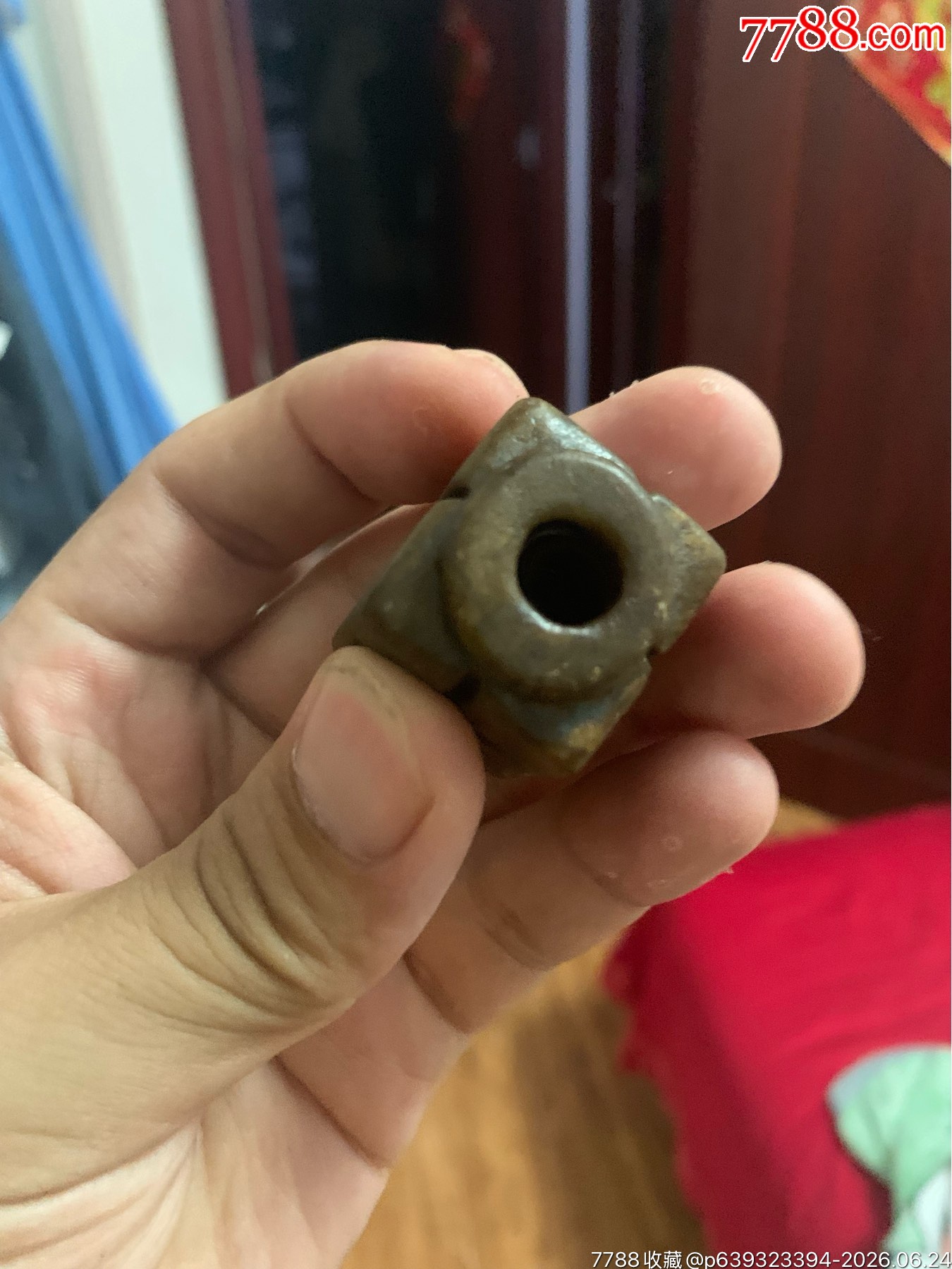 老玉玉宗_價(jià)格9元_第3張_