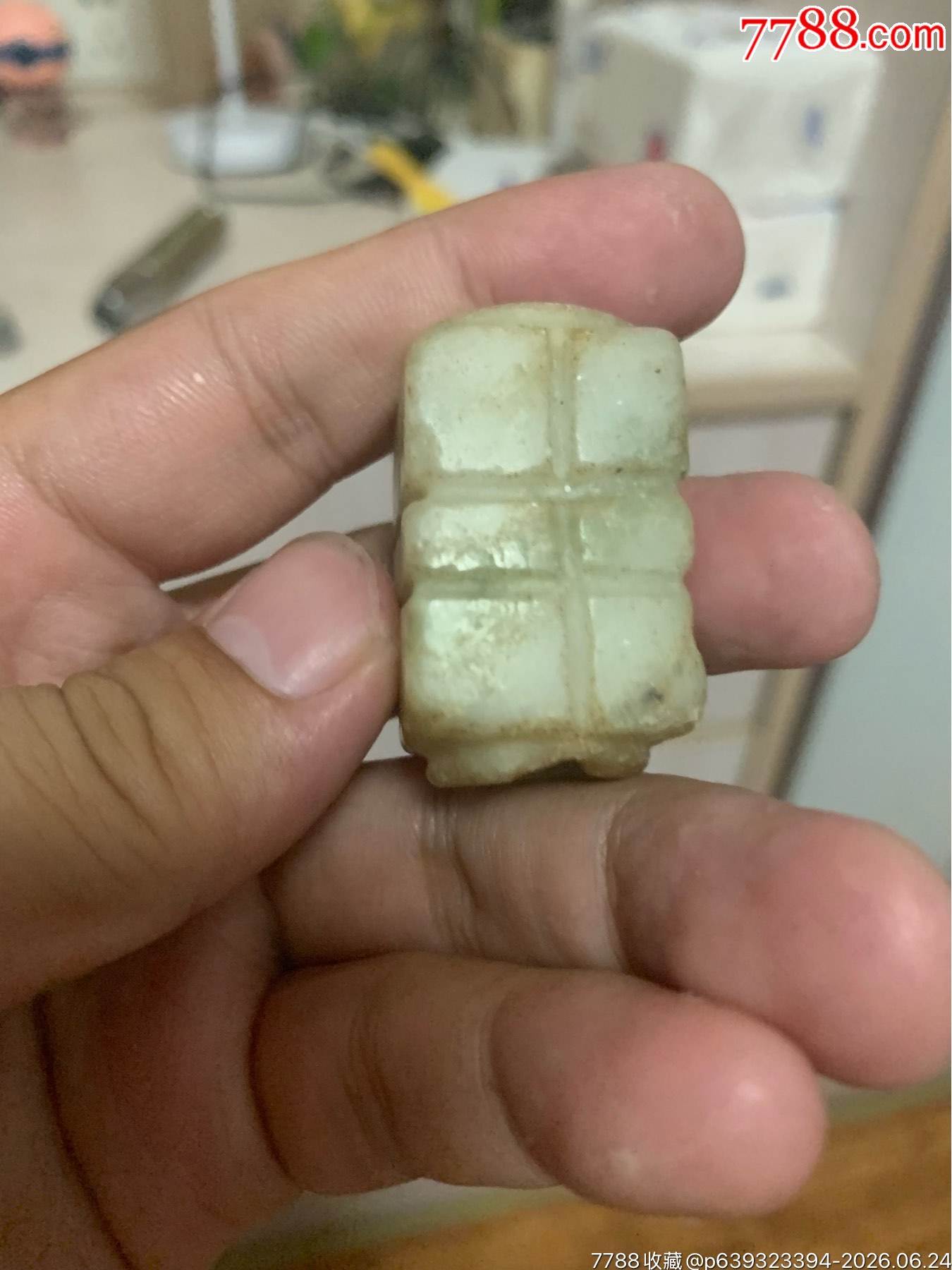 玉宗一個(gè)_價(jià)格9元_第3張_
