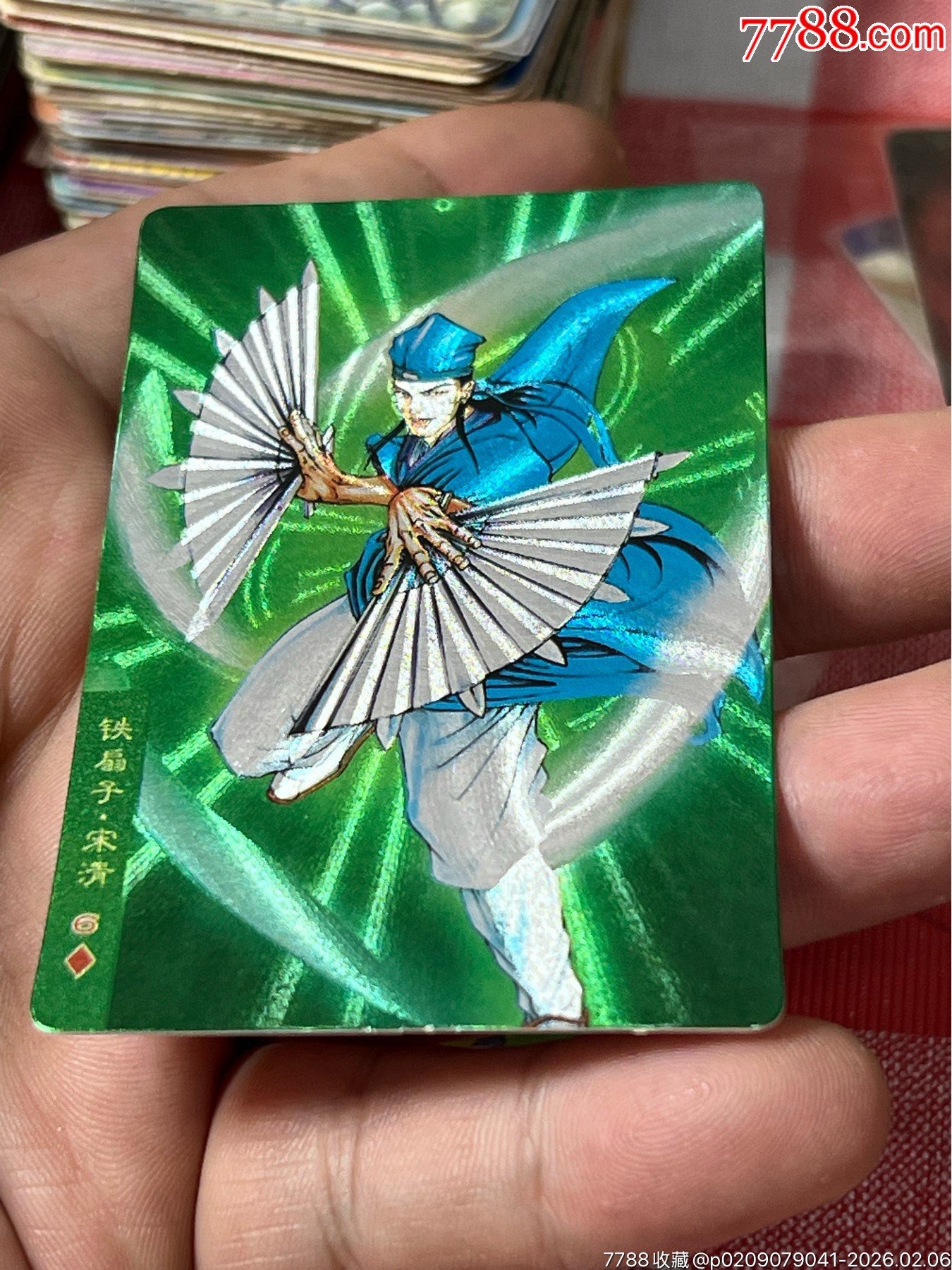 小浣熊水滸卡閃卡鄭天壽-硬面閃卡_價格399元_第3張_