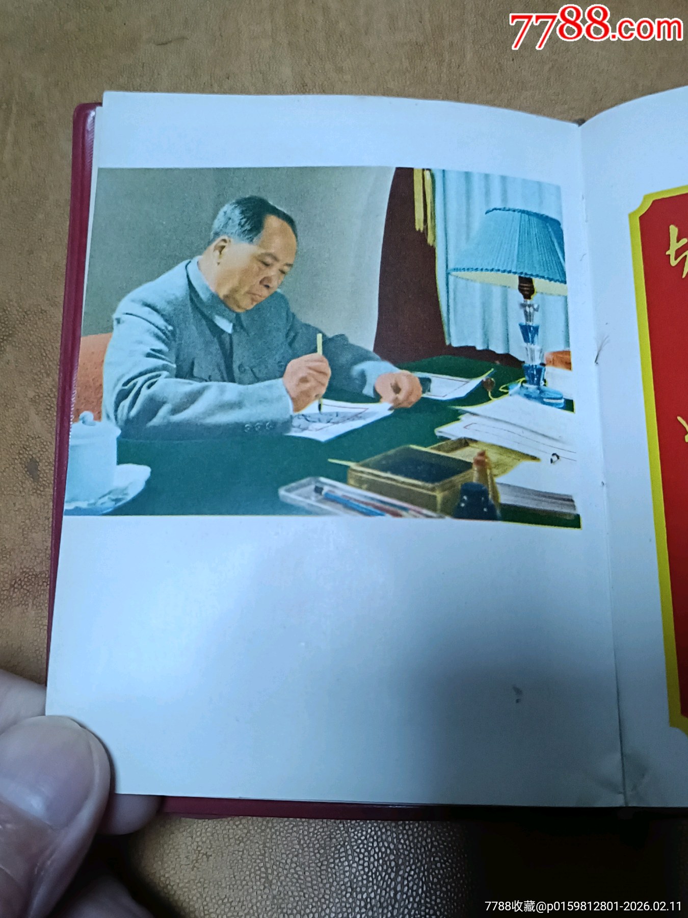 讀報(bào)手冊_價(jià)格500元_第13張_