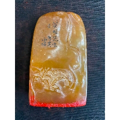 寿山上品芙蓉石瑞兽印章41g__【7788旧书网】