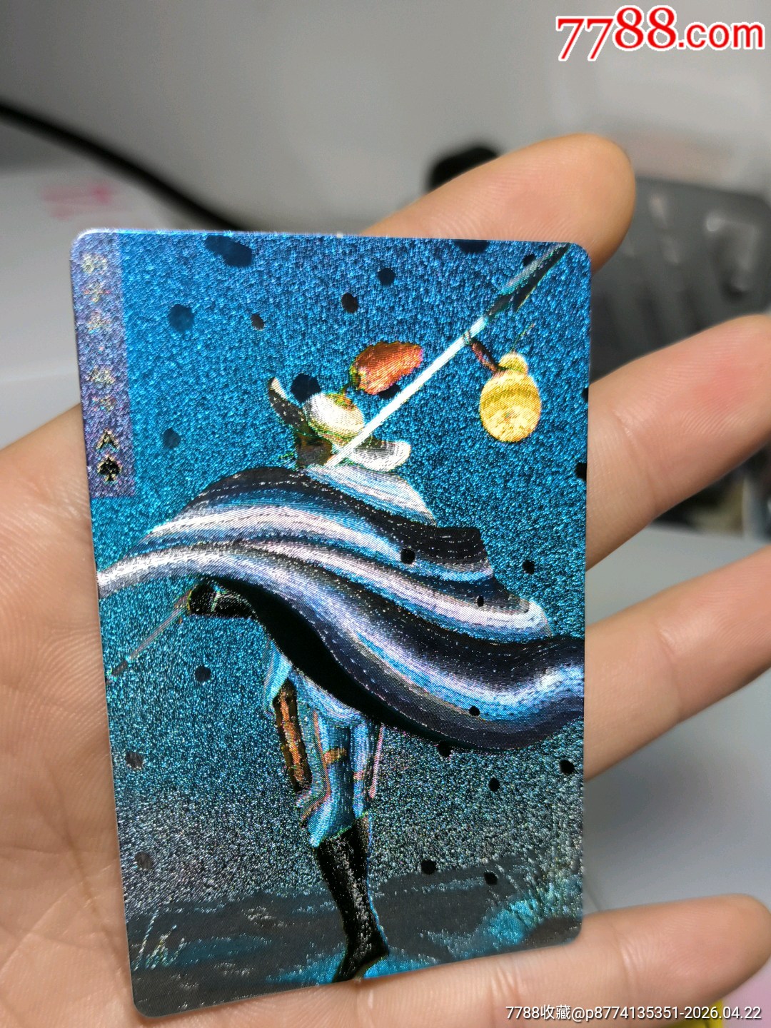 小浣熊水滸卡硬面林沖_價格3751元_第13張_